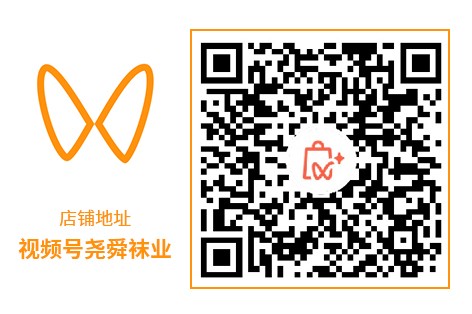 視頻號(hào)堯舜襪業(yè)