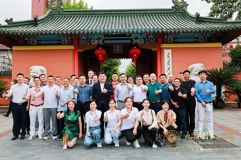 上海九頂生態(tài)園培訓