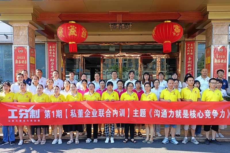 快樂學習