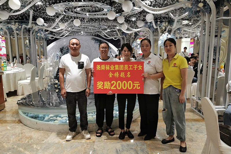 員工關(guān)懷