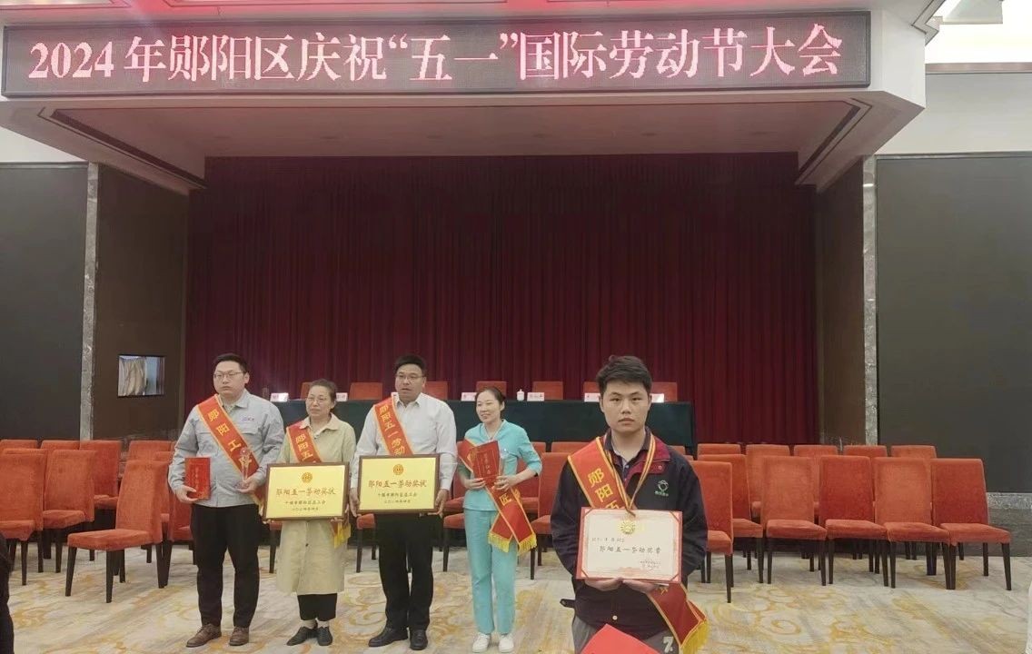 祝賀！湖北棉伙棉伴智能紡織科技有限公司機(jī)修工王露獲授“鄖陽五一勞動獎?wù)隆睒s譽(yù)稱號