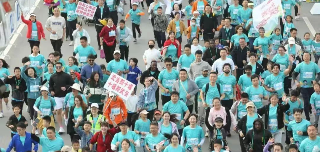 奔跑與溫暖同行！棉伙棉伴智能紡織科技助力2025十堰馬拉松，以科技織就運動力量