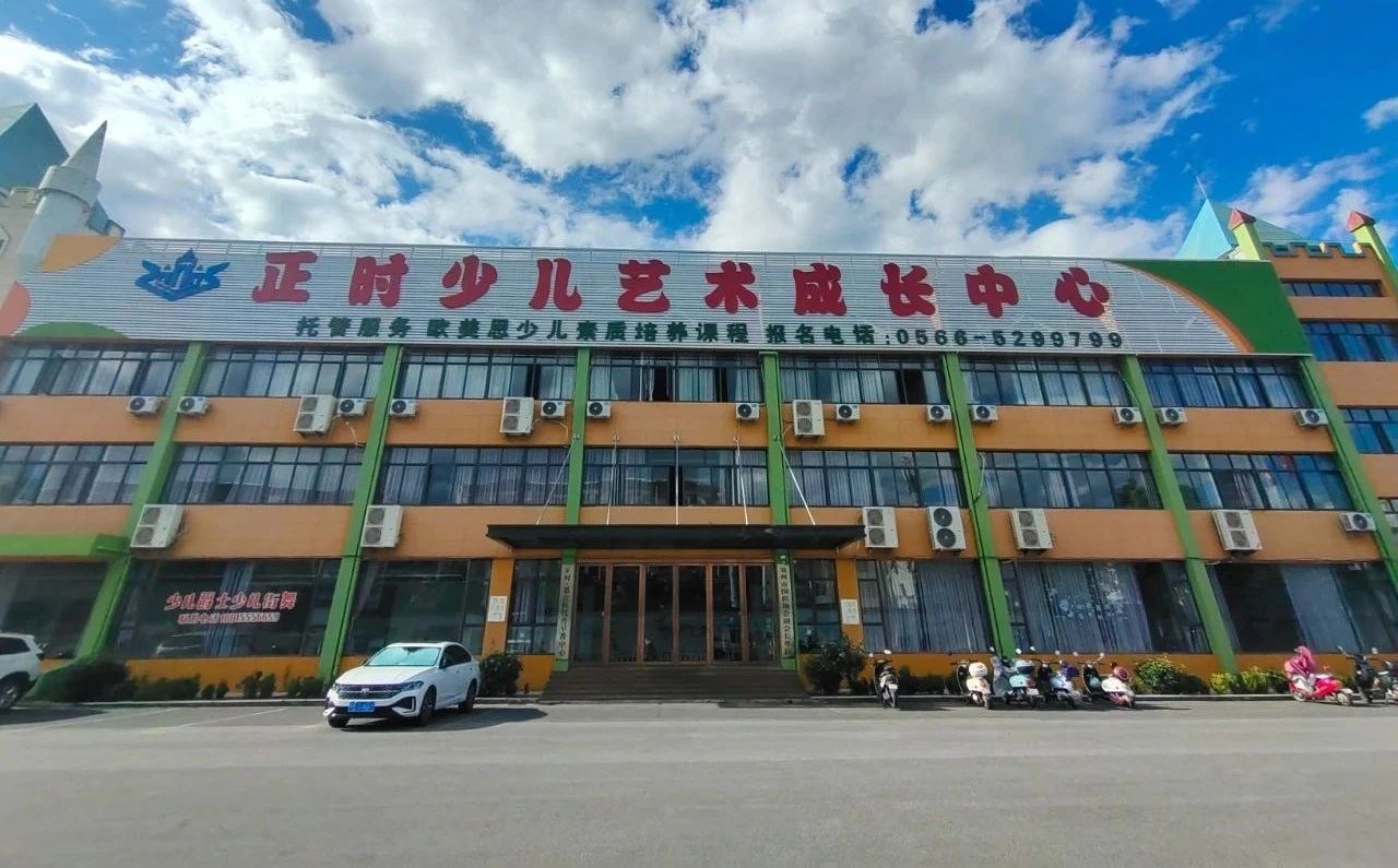 關(guān)愛員工家庭，賦能安心工作！堯舜智能科技集團(tuán)員工子女暑假免費(fèi)“兩托”班，讓幸福觸手可及！